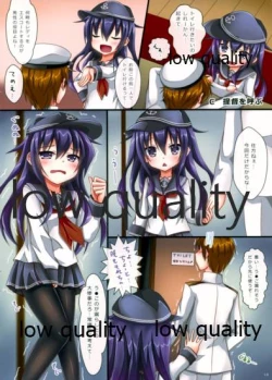 Page 9 of Akatsuki-chan Mayonaka no Otoile Challenge