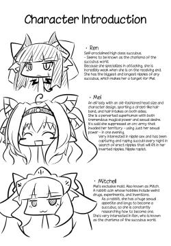 Page 5 of Dekoboko Chikubix