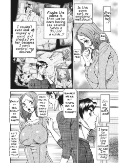 Page 105 of Estrus Testing Kanako's Body Evolution Program