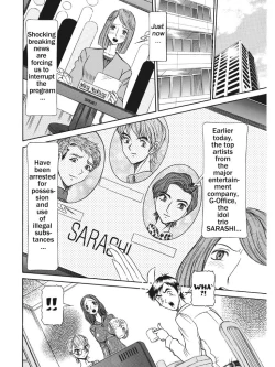 Page 161 of Estrus Testing Kanako's Body Evolution Program