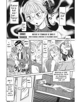 Page 17 of Estrus Testing Kanako's Body Evolution Program