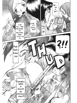 Page 182 of Estrus Testing Kanako's Body Evolution Program