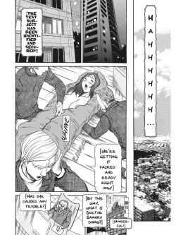 Page 219 of Estrus Testing Kanako's Body Evolution Program