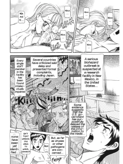 Page 239 of Estrus Testing Kanako's Body Evolution Program