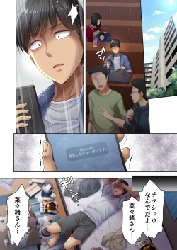 Page 75 of Nikuya no Oku-san