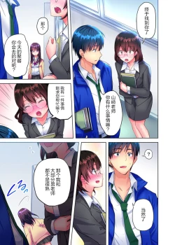 Page 7 of Mafuyu no Shukuchoku-shitsu de Asedaku Ecchi ~ Hokahoka Yutanpo JK Ikagadesu ka?