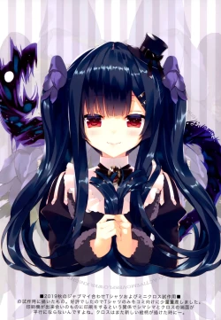 Page 13 of Secret Garden VI