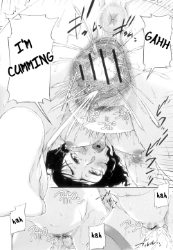 Page 119 of Seishokuki