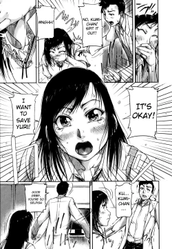 Page 160 of Seishokuki