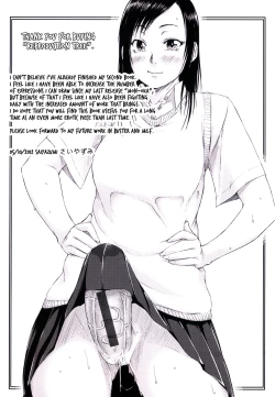 Page 5 of Seishokuki