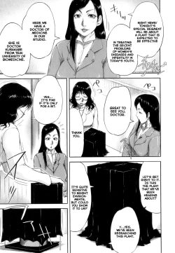 Page 61 of Seishokuki