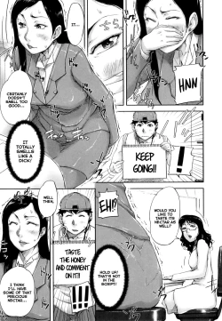 Page 65 of Seishokuki