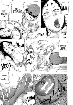 Page 83 of Seishokuki