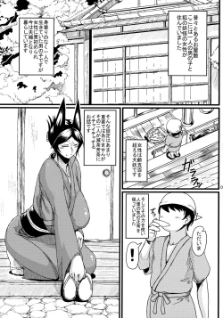 Page 4 of Tanishi-ya Soushuuhen Naiho