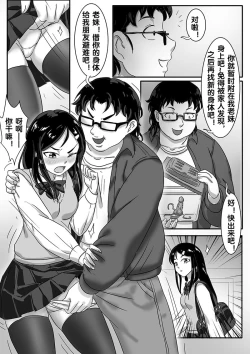 Page 161 of 寄生虫系列之钻阴虫