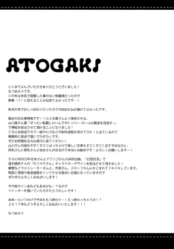 Page 24 of Hai. Teitoku Sara wa Koko ni.