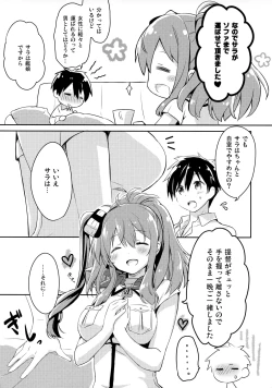 Page 6 of Hai. Teitoku Sara wa Koko ni.