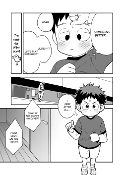 Page 17 of Kake-san!