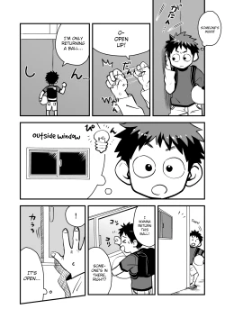Page 6 of Kake-san!