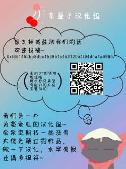 Page 33 of Momota-ke 4