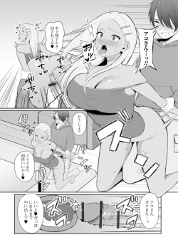 Page 12 of Best friend