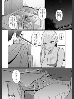 Page 16 of Best friend