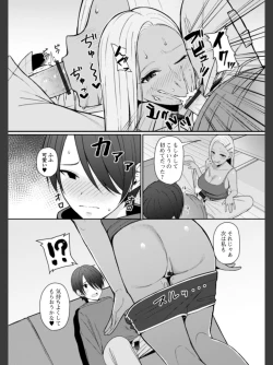 Page 7 of Best friend