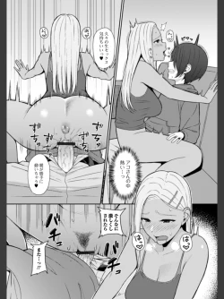 Page 9 of Best friend