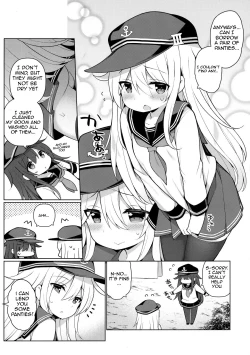 Page 4 of Hibikichan's Secret First Insertion