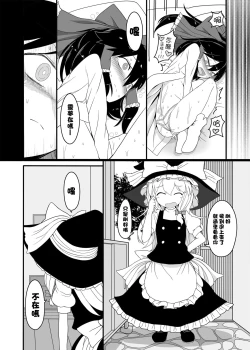 Page 14 of Dreams dreams