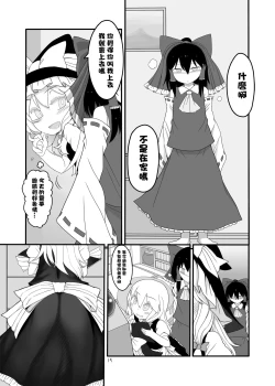 Page 15 of Dreams dreams