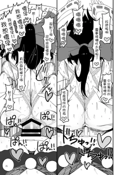 Page 25 of Dreams dreams