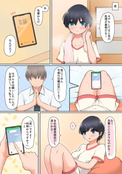 Page 4 of Kouhai Nude Model ni Gaman ga Dekinai!