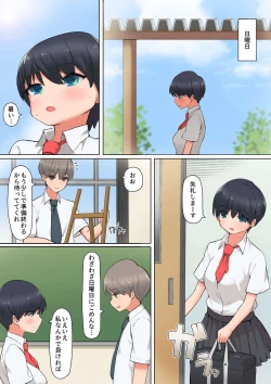 Page 5 of Kouhai Nude Model ni Gaman ga Dekinai!