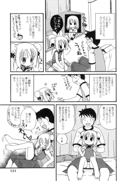 Page 120 of The Hard Core