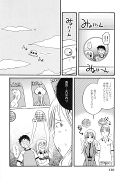 Page 129 of The Hard Core