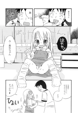 Page 147 of The Hard Core