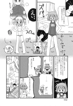 Page 151 of The Hard Core