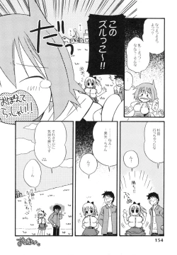 Page 153 of The Hard Core