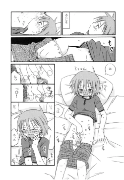 Page 155 of The Hard Core