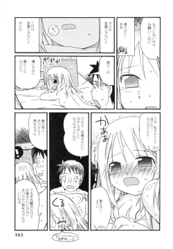 Page 162 of The Hard Core