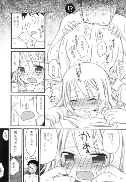 Page 164 of The Hard Core