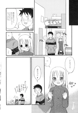 Page 165 of The Hard Core