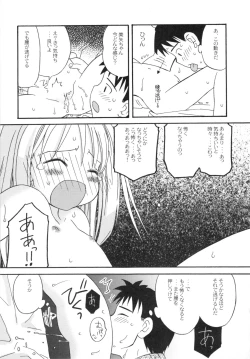 Page 28 of The Hard Core