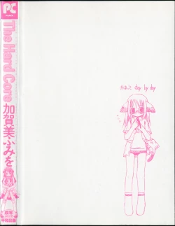 Page 2 of The Hard Core