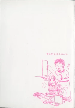 Page 3 of The Hard Core