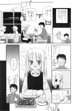 Page 40 of The Hard Core