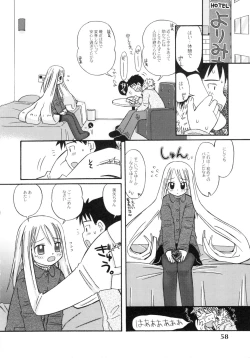 Page 57 of The Hard Core