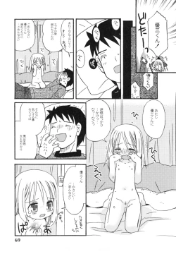 Page 68 of The Hard Core