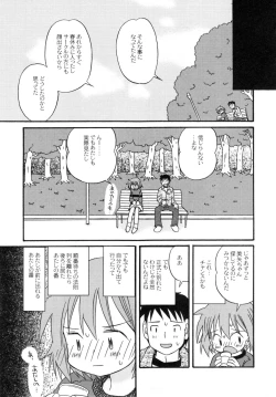 Page 72 of The Hard Core